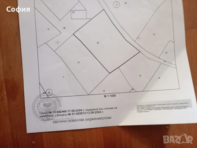3/три декара Пчелински минерални бани , снимка 6 - Парцели - 53777368