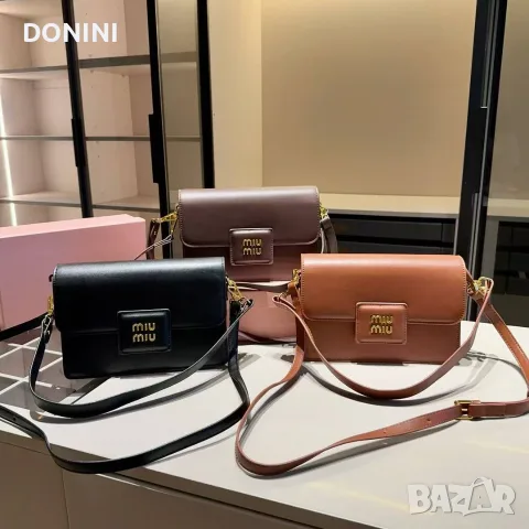 Miu Miu Belair Дамска чанта, кожа