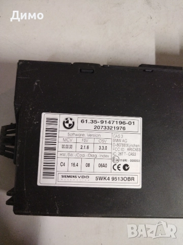 cas 3 комфорт модул бмв е90 е91 bmw e90 e91 