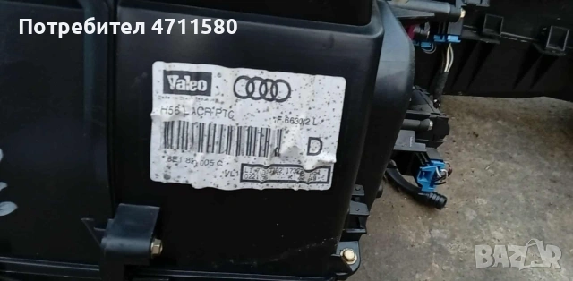 Кутия парно за Ауди  А4 2.5 TDI 163к.с  2003г, снимка 5 - Части - 53399536