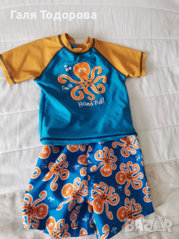 Плажен екип 2г 