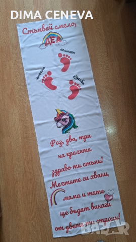 За бебета и деца. Дрешки, пътечки за прохождане, месал за погача., снимка 17 - Детски тениски и потници - 43639325