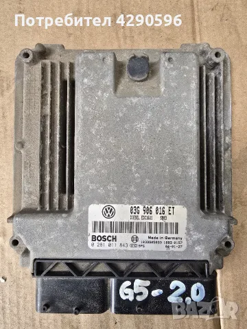 Компютър за двигател VAG - 0281011843 / 03G906016ET