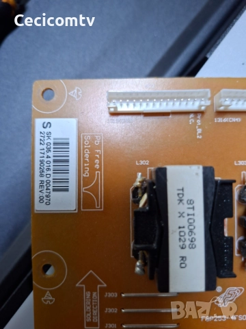 FSP253-4FS01, снимка 2 - Части и Платки - 52591352