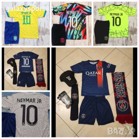 Фенска Кърпа ПСЖ, Барселона, Реал Мадрид, Байерн, Ливърпул 2023 Лято Ново, снимка 4 - Футбол - 41585723