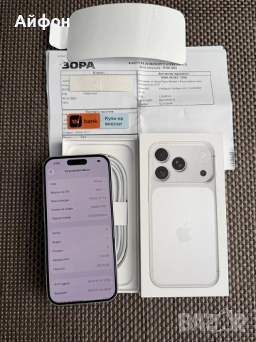 НОВ! 512Gb*ЛИЗИНГ* iPhone 17 Pro Silver 24М ГАРАНЦИЯ, снимка 7 - Apple iPhone - 55919860