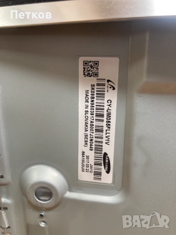 UE55MU9002T BN41-02570A BN94-11609A BN4400911A, снимка 8 - Части и Платки - 51499802