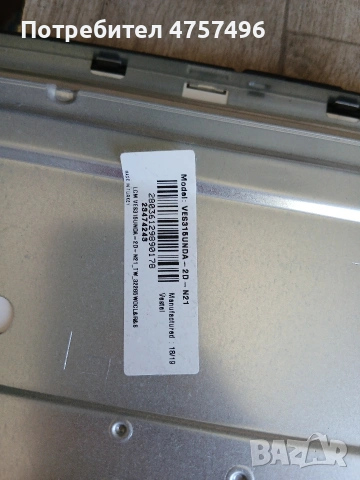 Телевизор toshiba 32l3863dg на части, снимка 6 - Части и Платки - 53752970