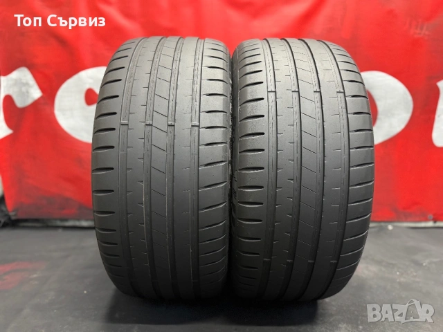 315 40 21, Летни гуми, PowerTrac RacingPro, 2 броя, снимка 2 - Гуми и джанти - 53619755