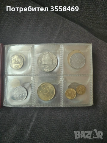 Класьор със стари монети - 15€, снимка 2 - Нумизматика и бонистика - 53354299