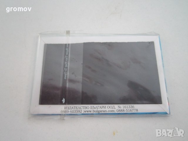 магнити за хладилник - Габрово, снимка 3 - Колекции - 41340028