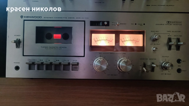 Kenwood KX 1030