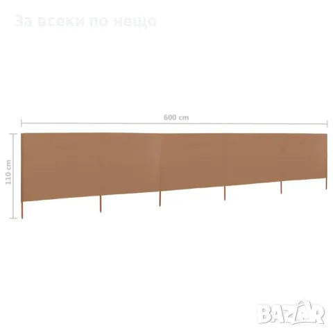 Параван против вятър от 5 панела, текстил, 600x80 см, таупе Код P392, снимка 5 - Паравани - 50053305
