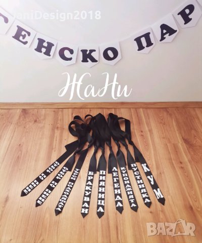 Вратовръзки за ергенско парти с текст по поръчка , снимка 13 - Сватбени аксесоари - 41918007