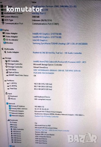 четири ядрен малък настолен компютър Lenovo H30-00, снимка 6 - Работни компютри - 41104196