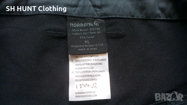 NORRONA Svalbard Flex1 Stretch Trouser размер XL еластичен панталон - 1573, снимка 16 - Екипировка - 52596653