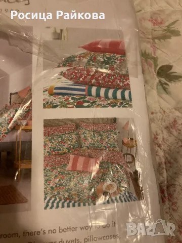 Спален комплект на Joules. Суперкинг размер, снимка 8 - Спално бельо - 48525027