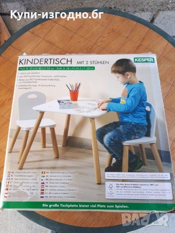 Детска маса и два стола Kesper Kinder Germany със забележка , бял цвят, снимка 3 - Мебели за детската стая - 30697243
