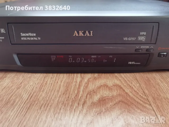 Видео Akai..... , снимка 3 - Плейъри, домашно кино, прожектори - 55811945