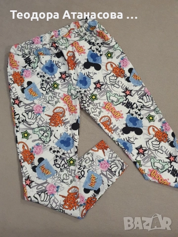 Есенни дрехи, размер L- XXL , снимка 11 - Дънки - 51557733