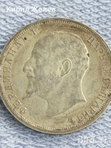 Сребърна монета 1 лев 1913г. Царство България рядка добро състояние за КОЛЕКЦИОНЕРИ 46795, снимка 11 - Нумизматика и бонистика - 51047610