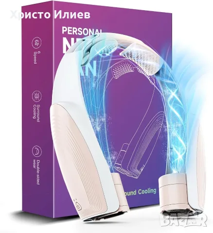 Преносим вентилатор за врат 6000mAh с USB Акумулаторен