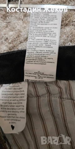 Нови. Дамски оригинални дънки. MOS MOSH , снимка 15 - Дънки - 53827892