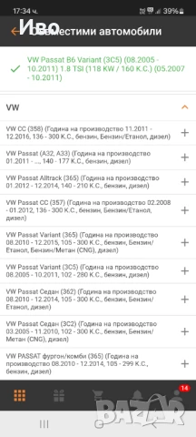 Задни газови амортисьори Bilstein, снимка 6 - Части - 50674979