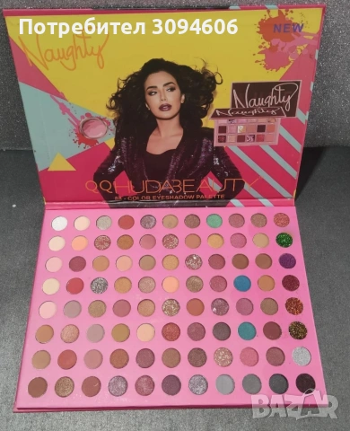 Макси палитра за сенки