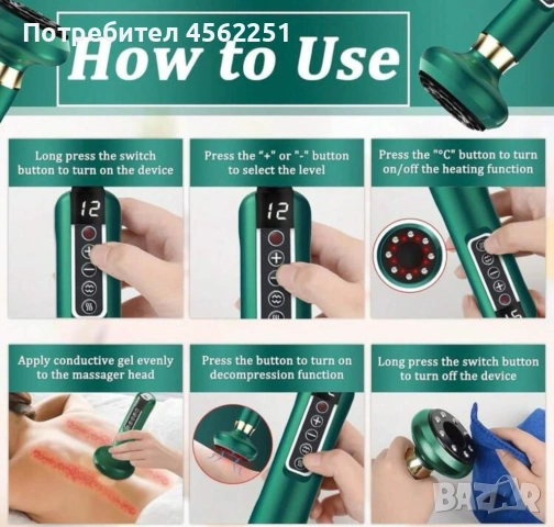 Професионален антицелулитен масажор, с функция "Вендузи" и " Гуа Ша", снимка 3 - Масажори - 53867411