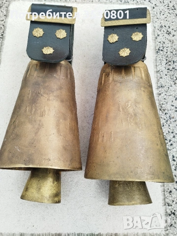 Чанове ГА 20 и 21 номер 