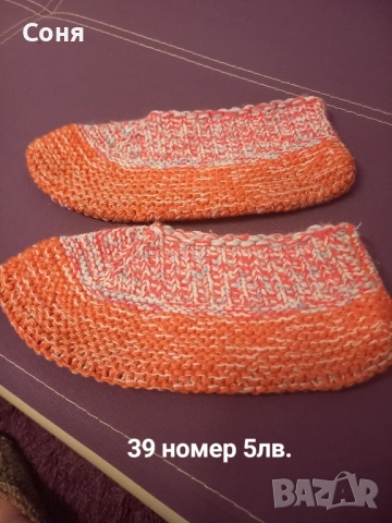 Терлици, снимка 14 - Други - 36425028