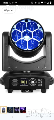 BETOPPER Подвижна глава 7x40W RGBW Beam/Wash/Zoom/CTO ефект Bee Eye LED сценично 