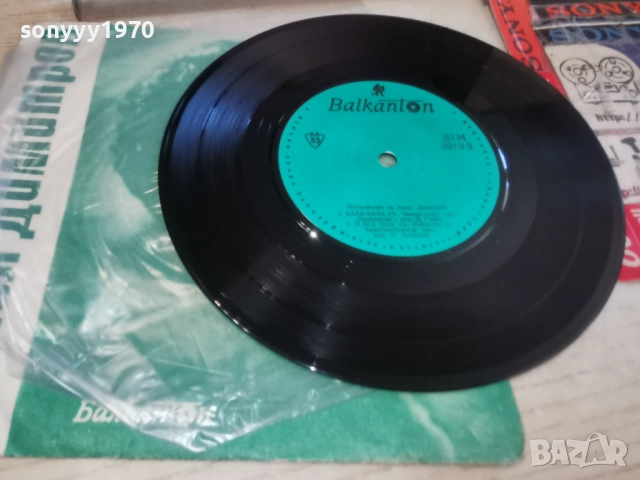 ЕМИЛ ДИМИТРОВ 2812251139, снимка 2 - Грамофонни плочи - 52918252