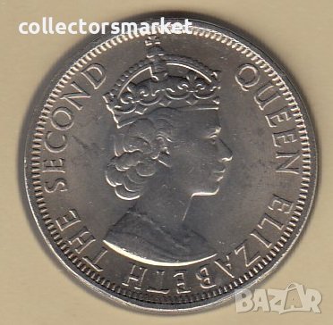 50 цента 1980, Белиз, снимка 2 - Нумизматика и бонистика - 38655829