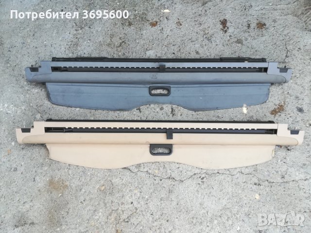  Щора багажник кучкарник BMW e46 e39  БМВ 5 е46 е39 сива бежоава черна, снимка 2 - Части - 41872434