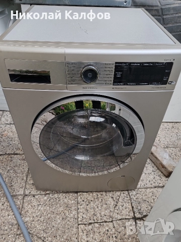 Пералня машина Бош/Bosch