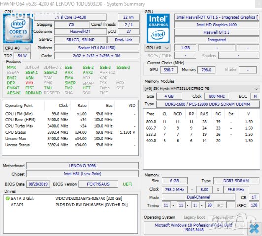 +Гаранция Компютър PC Lenovo Intel Core i3-4130 / 6GB DDR3 / 320GB, снимка 8 - За дома - 42421146
