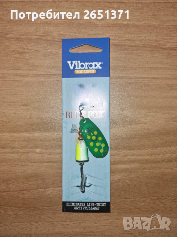 Въртяща блесна за кастинг BLUE FOX- 10 гр. и 16 гр., снимка 3 - Такъми - 36215050