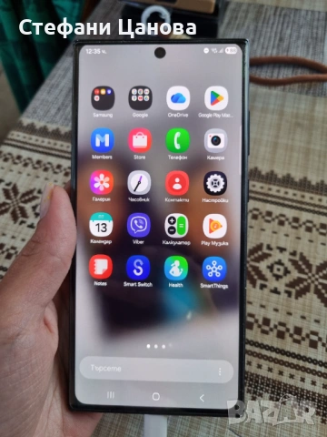 Samsung S23 ultra, снимка 6 - Samsung - 53828552