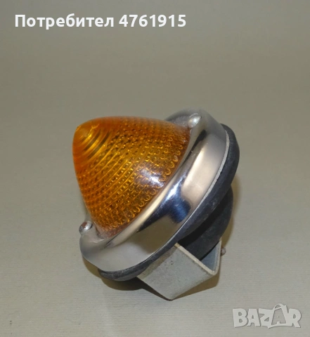 Преден мигач за Трабант 600 Trabant 600, снимка 3 - Части - 53795504