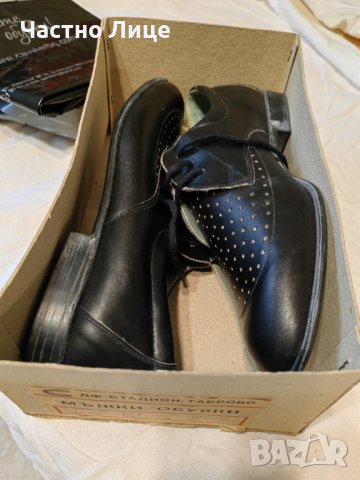 Качествени Български Нови Мъжки Соц Летни Обувки Естествена Кожа  Размер 43, снимка 9 - Ежедневни обувки - 41387261