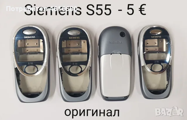 Панели за BlackBerry 8520,9380,9360,HTC G1,G8,Desire X,X66,X70,GD88,LG,ST60,A75,A65,M35,C45,S55,GD51, снимка 11 - Резервни части за телефони - 56242921