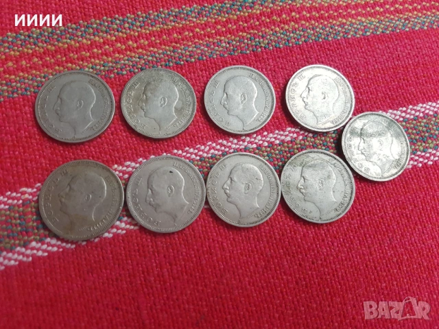 Монета 50 лева 1940 9 бр лот, снимка 2 - Нумизматика и бонистика - 53411907