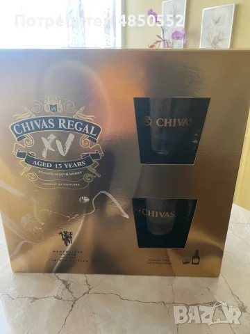 Chivas regal 15 years old