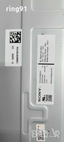 Main board - 102334211 TV Sony K-55XR5, снимка 3 - Части и Платки - 52623704