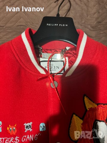 Philipp Plein яке бомбер, снимка 7 - Якета - 42343199