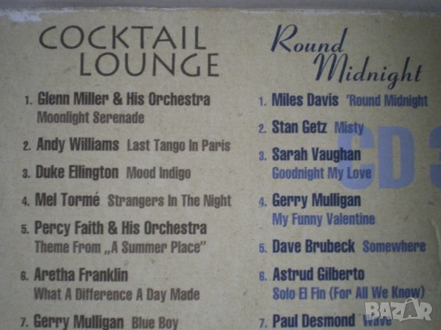 Various ‎– Bar Jazz 2000 3×CD, Compilation Box Set, снимка 10 - CD дискове - 51230992