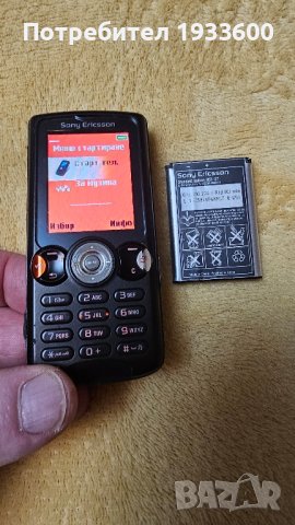Стари ретро телефони, снимка 2 - Nokia - 44174153