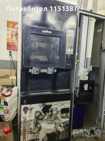 Вендинг Некта миранте